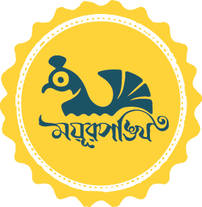 Mayurpankhi Publishing